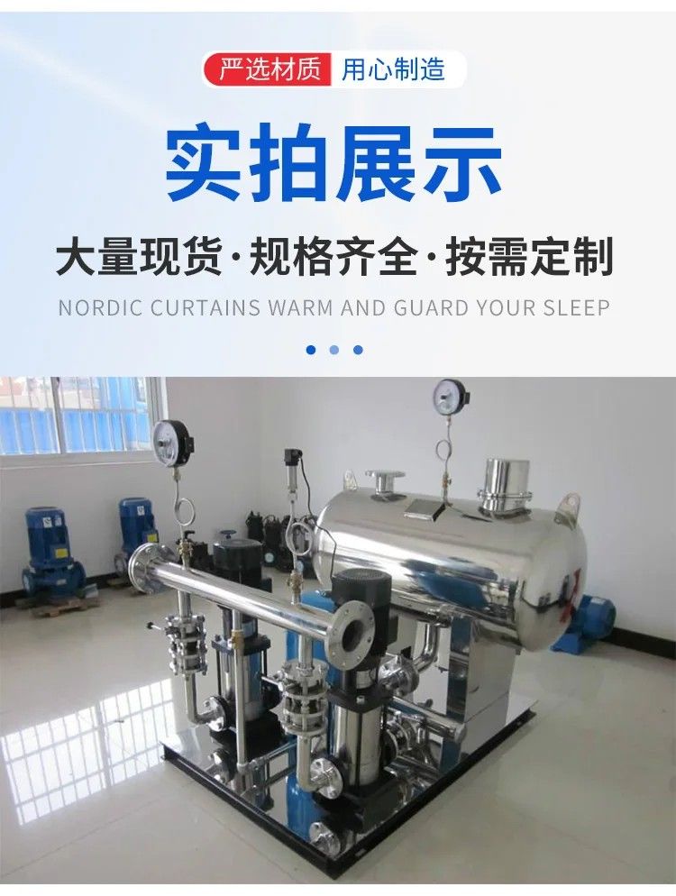 变频供水设备实拍